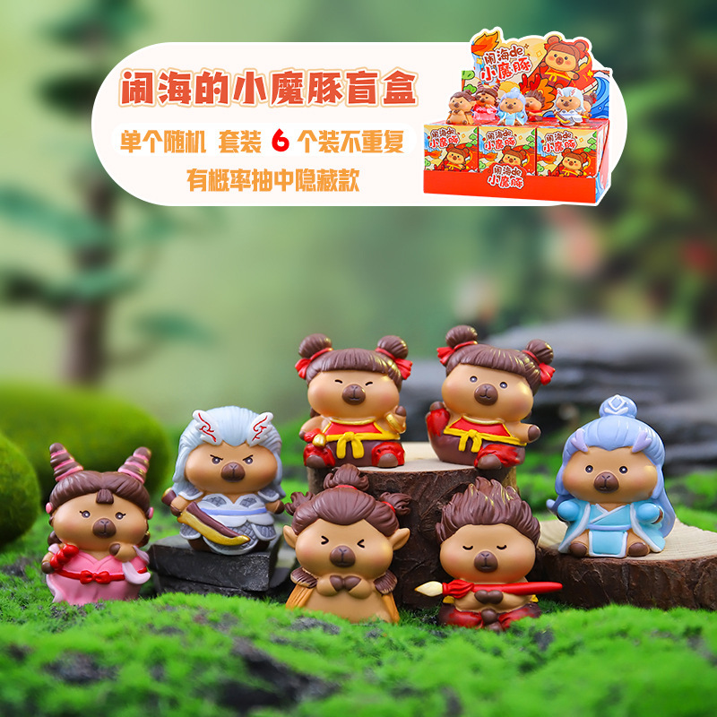 新款网红热卖卡皮巴拉手办吒吒巴拉盲盒水豚儿童玩具桌面摆件批发|undefined