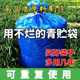 其他塑料薄膜;塑料编织袋;养殖包装