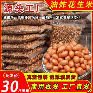 ������ը��������30���b�tƤ������ζԭζ�¾Ʋ���ʳ����������l