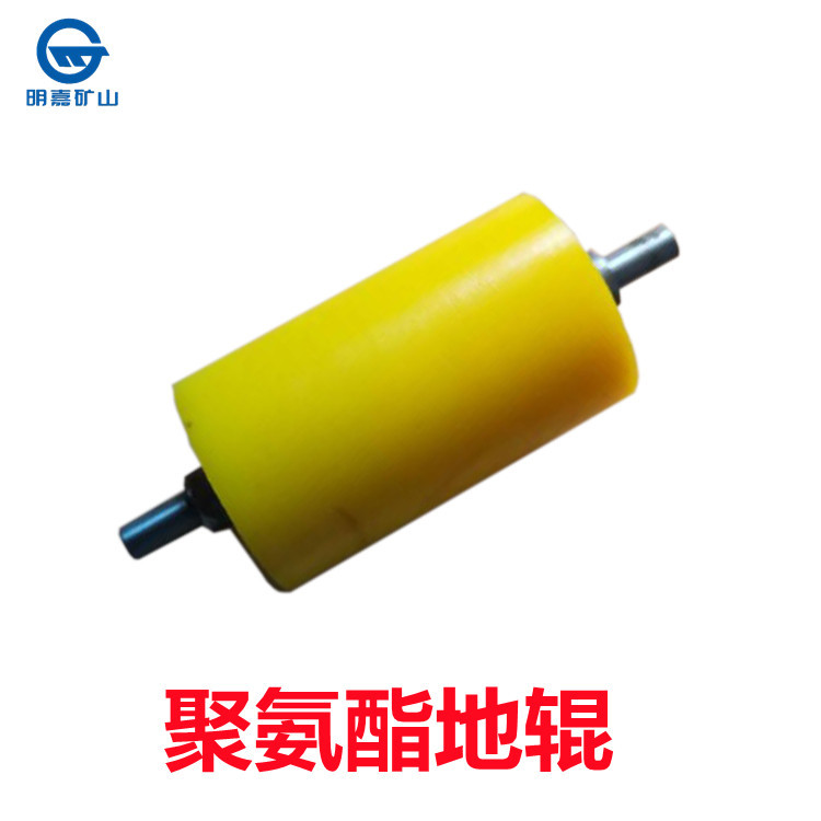 聚氨酯地滚150*270尼龙地滚现货矿用聚氨酯地辊