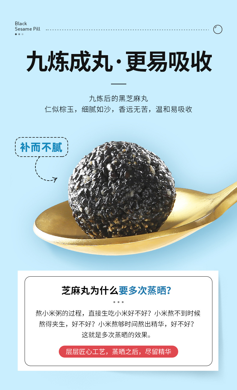 Low Sugar Black Sesame Balls Nine Steam Nine Sun Honey Sesame Bites Ready to Eat 126g in use