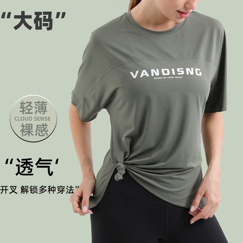 New  Women's Loose Plus Size Yoga T-Shirt Gym Running Short Sleeve High Elastic Fitness Top