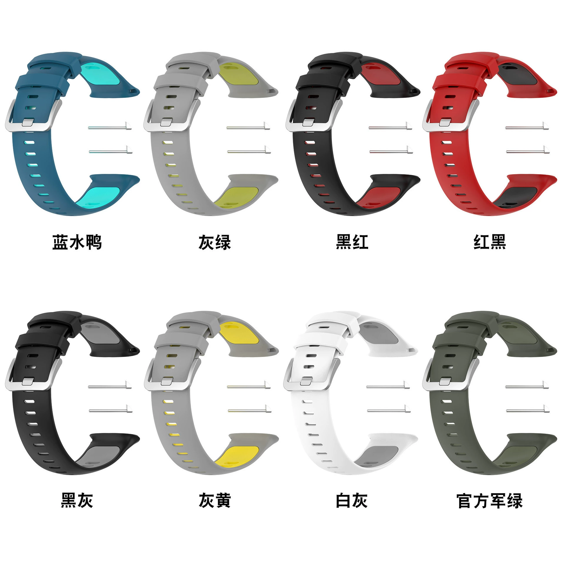 Подходящая силиконовая подставка Polar Boneng Vantage V2 Tibetan Tibetan V2 Official Tibetan Tibetan Tibetan Tibetan Ear