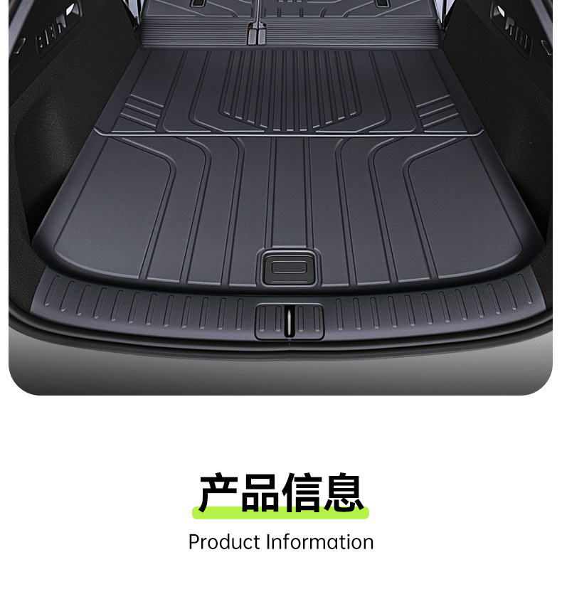 Suitable for Ideal I6 Integrated Front and Rear Trunk Mats, Tpe Car-Specific 26 New Model Trunk Mats, Wholesale