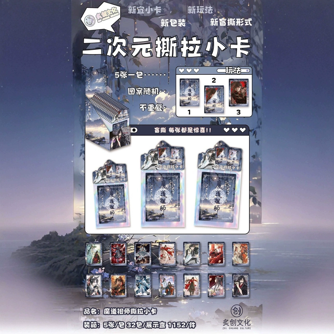 Новая разрывная карта Пятый человек крадет могилу