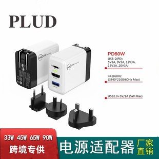 65W fast charge expansion Dock Dock Hub HDMI 65W TYPC notebook power supply