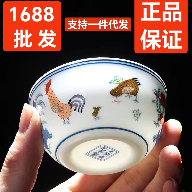 0.28 billion imitation Daming Chenghua doucai chicken cylinder cup handmade antique size tea cup ceramic tea cup master Single Cup 0.28 billion imitation Daming Chenghua doucai chicken cylinder cup handmade antique size tea cup ceramic tea cup master Single Cup