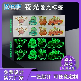 不干胶标签;封装打包胶带