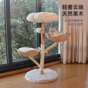 Natural Solid Wood Cat Climbing Rack Luxury Cat Tree Cat Toy Plush Cat Nest Sisal Column Cat Jumping Table Support Customization