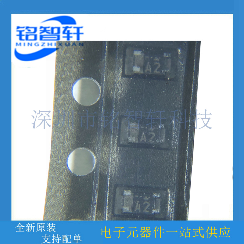 稳压二极管 UDZVTE-175.1B UDZV5.1B 丝印 A2 SOD323 5.1V 200mW