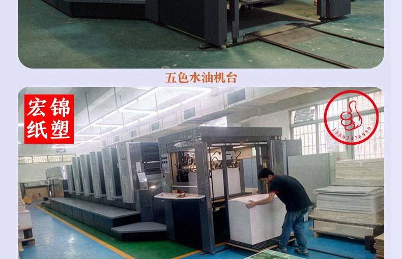 10387737657_1374438027