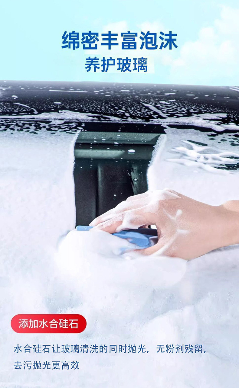 Car Glass Oil Film and Coating Water Stain Cleaner, Windshield Oil Film Remover for Car and Home Use