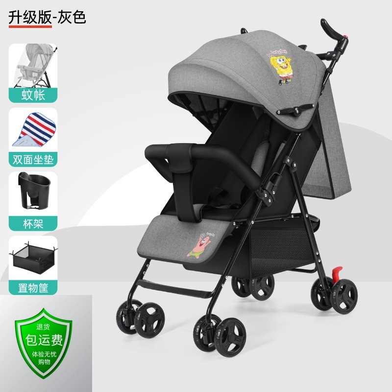 Elegante gris de moda mejorada para sentarse y acostarse (plegado con una mano)