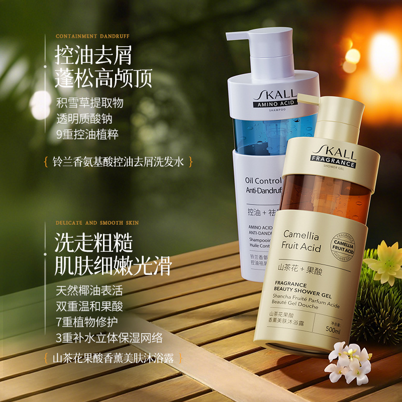 香りのシャンプー、フケ防止、かゆみ止め、香り、オイルコントロール、ふわふわ、さわやか、縮れ改善、ホテルのシャンプーとシャワージェル|undefined
