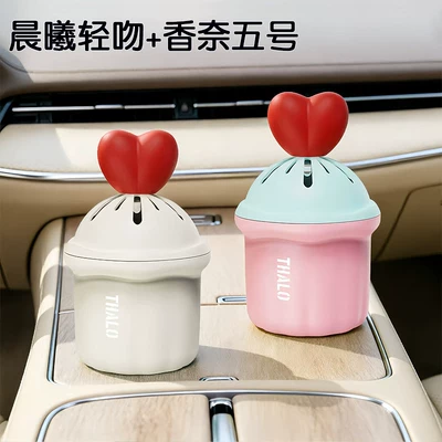 Fragrance for Home and Car, Car Perfume Aromatherapy - morning-kiss-chanel-no-5-2-bottles-long-lasting-fragrance