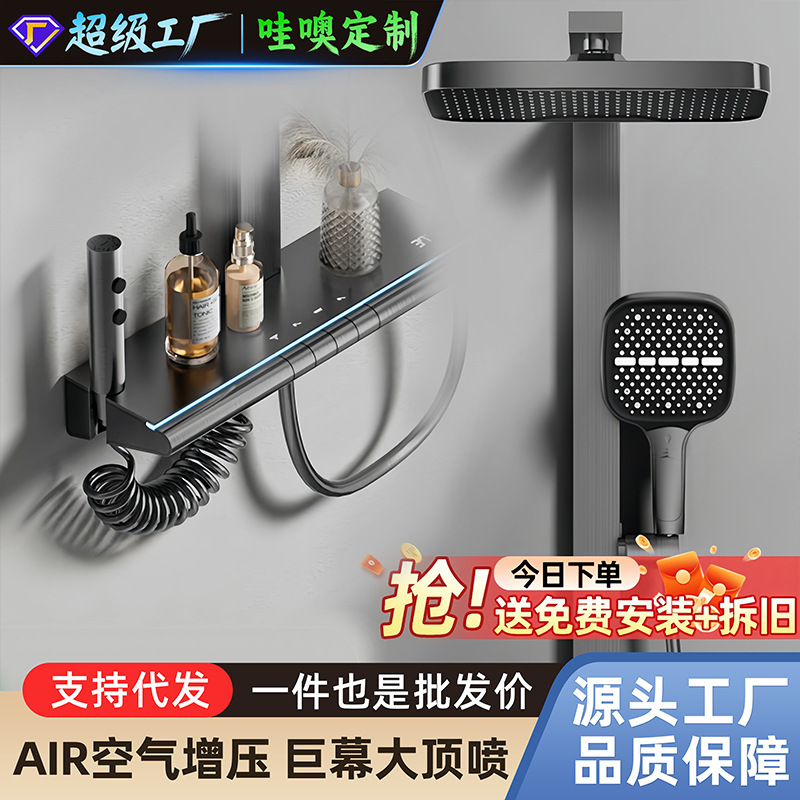 Wow! Customized Shower Set Made of Fine Brass for Home Use, Thermostatic Bathroom Shower System with Pressure-Boosting Showerhead
