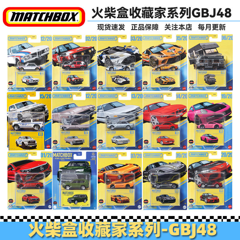 Matchbox Collector Series Ford Gt Land Rover Bmw Volkswagen Porsche Alloy Car Model Gbj48