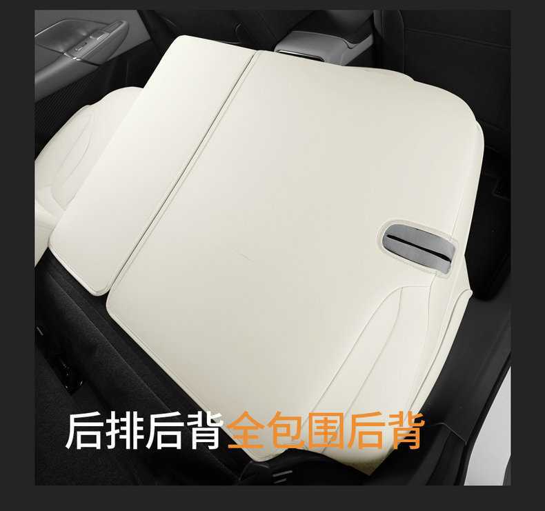 26 Xpeng MONAM03 car-specific seat covers, featuring perforated, breathable leather, and designed for all-season use