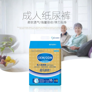 OEM�N�Ƴ��˼���ѝ ��������Ů�򲻝� ��������ѝ �a�D�򲻝���