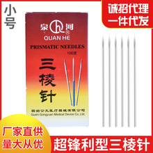 Ȫ��С̖�_������ᘳ��h�����P����t��Ѫᘴ�Ѫ�̽j����ᘷ۴��