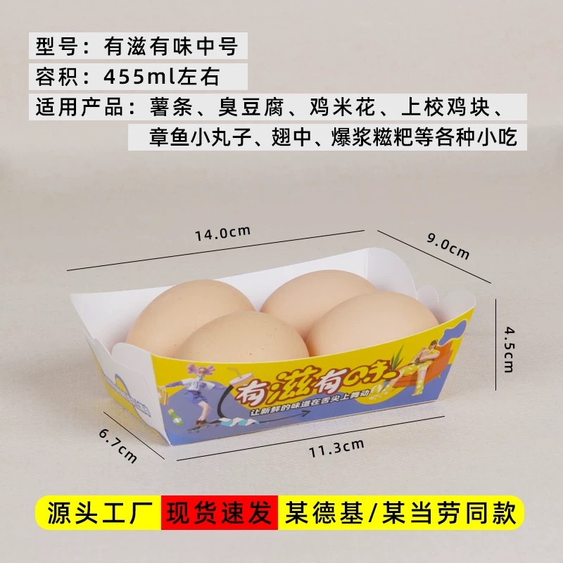 맛있는 [중형], 무형광 식품등급 소재 [할인 없음] 500개