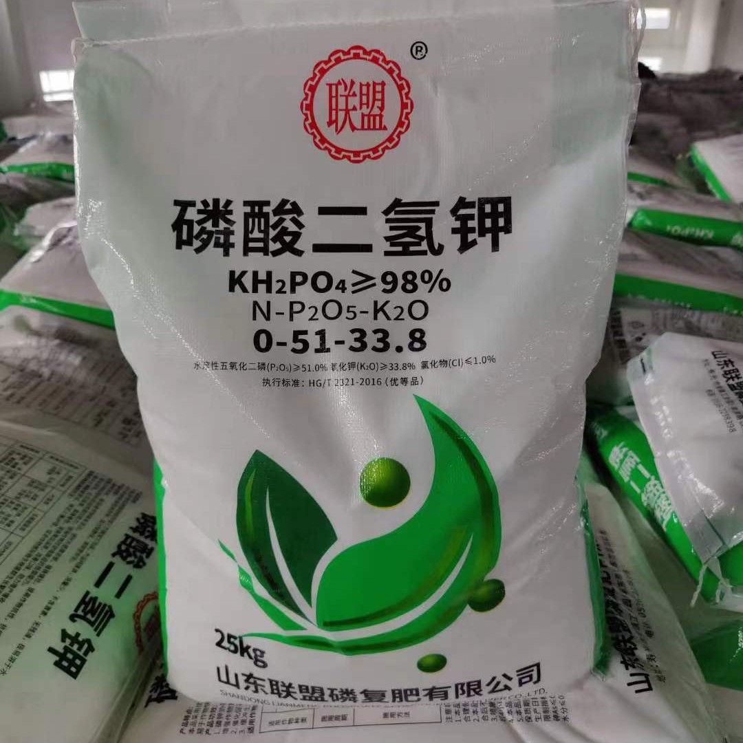 工业级磷酸氢二钾农用磷肥速溶水溶肥喷施叶面冲施农业