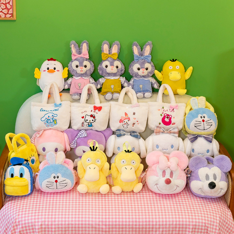 Bolsa de mensajero de dibujos animados bolsa de hombro bolsa de niña mini mochila para niños máquina de agarre muñeca bolsa de cosméticos Portátil Bolsa de monedas japonesas