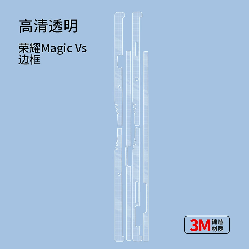 Совместимый Honor Magic VS прозрачная рамка защитная пленка Magicv рамка High Deloma защитная HD мембрана