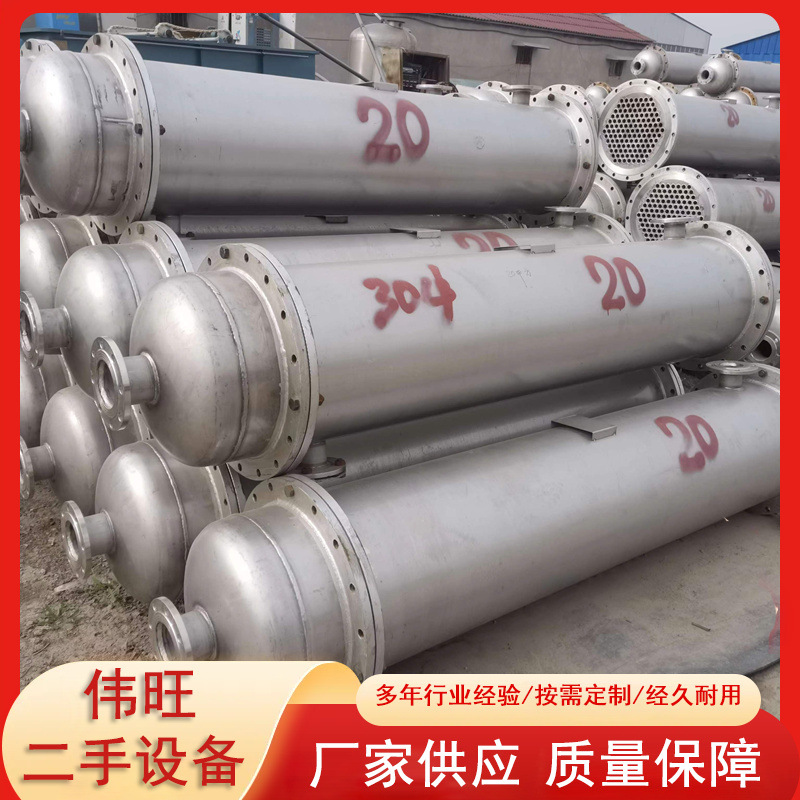 各种型号冷凝器二手20平方不锈钢石墨冷凝器