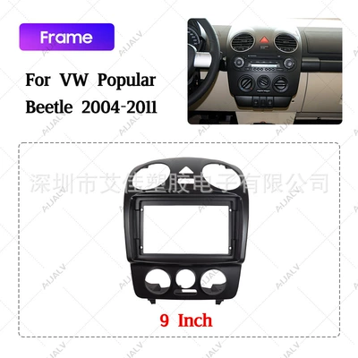 Android Navigation Panel Frame Suitable for Volkswagen Beetle Radio Modification Dvd Panel (DVD Navigation) - single-frame-1-9-inch