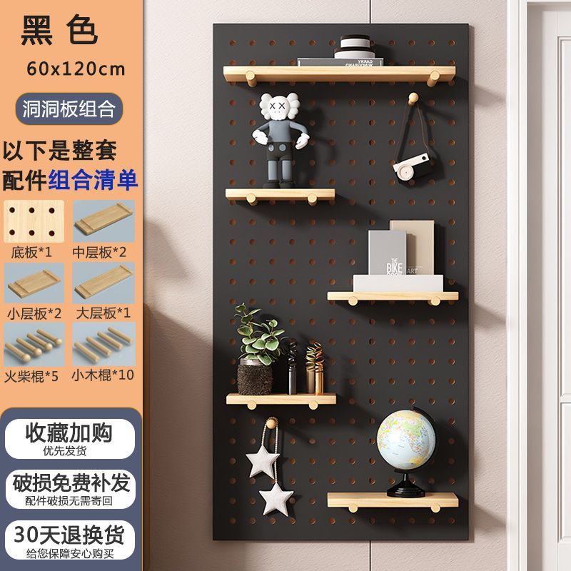 洞洞板玄关墙面置物架墙上实木挂板入户隔板收纳架墙壁展示架|undefined