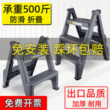 #洗车凳便携梯凳汽车美容二三步梯家用加厚多功能折叠梯脚踏梯子