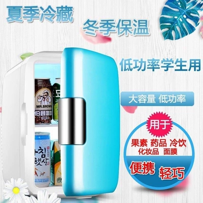 dormitory cooling mini fridge 12V: Soyuducular