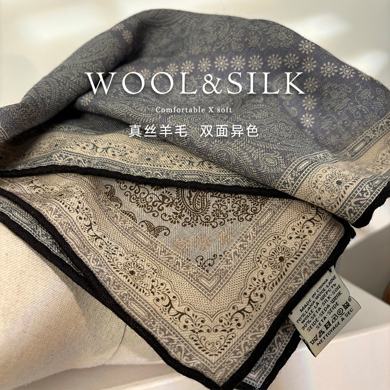 2025 Autumn/Winter New Silk Wool Scarf For Women 65cm Square Scarf Fashion Versatile Luxury Silk Wool Shawl - Thumbnail 2