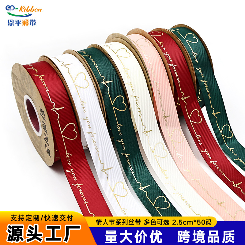 Qixi día de San Valentín confesión cardíaco estampado carta impresión de alta calidad cinta horneado caja de regalo de pastel correa de nervadura