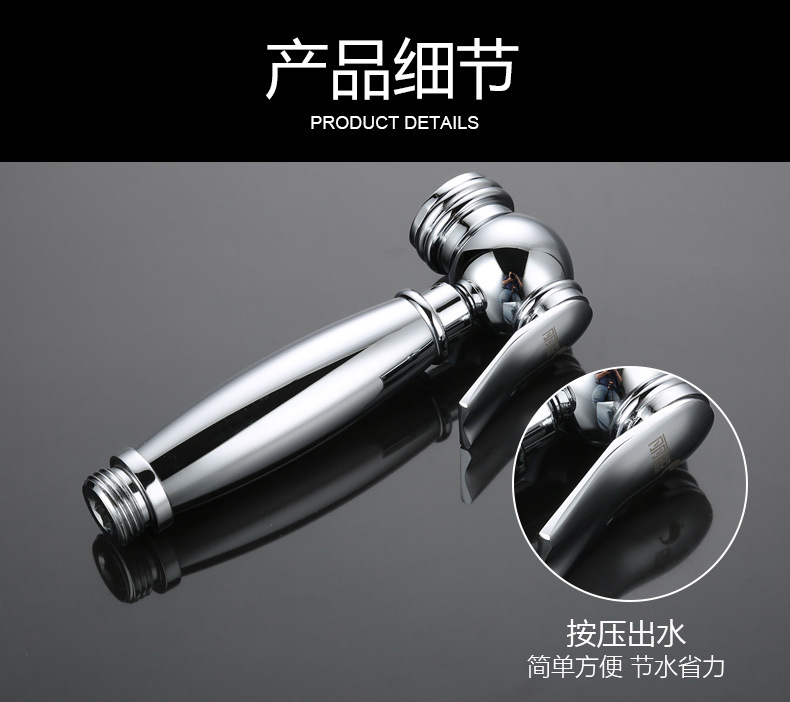 All-copper toilet spray gun, toilet pressurized flushing device, bathroom shower head, flushing gun, toilet companion, women's washer Item Picture