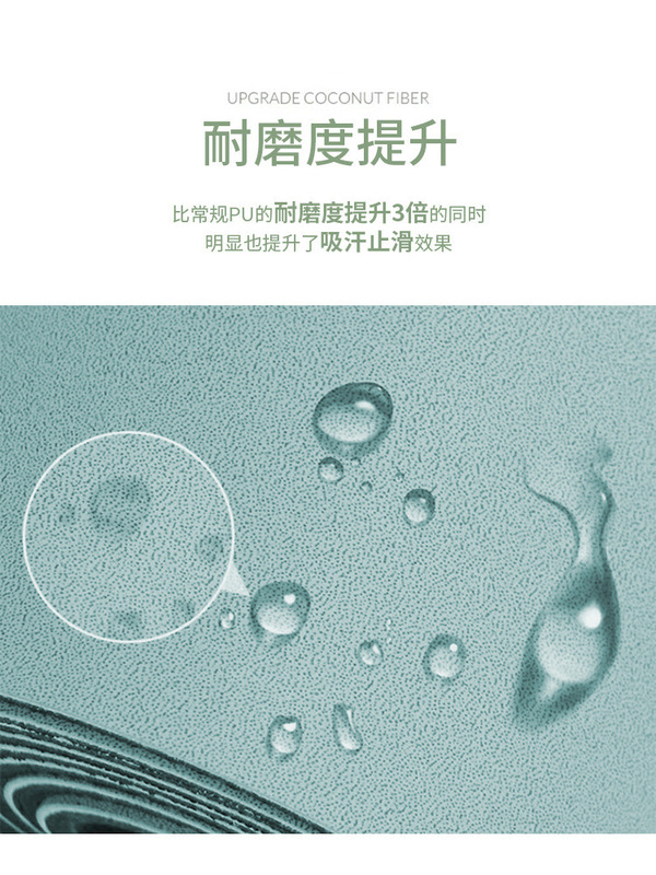 跨境椰纤丝磨砂pu橡胶瑜伽垫防滑土豪垫运动健身垫加厚减震专业垫|undefined