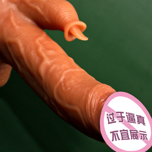 Yiqu female silicone wireless remote control swing telescopic vibration simulation tongue licking dildo gun machine sex toys