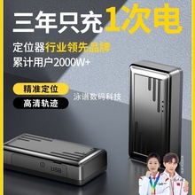 gpsλ܇׷ۙ5G܇dӆλ׷܇vۙxj