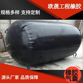 工业橡胶;橡胶支座;缓冲垫