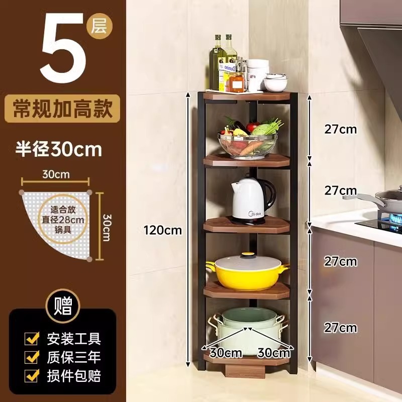 [코너모델] 5단 30*30*120cm 와일드오크 컬러