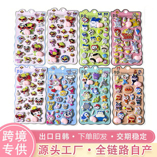 �����̳�3D���w�N���ɐۿ�ͨ�쾰�N���ղر����֙C���b�