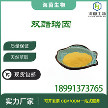 �p������98% �J�C��ȡ�� �S��ֱ�N �F؛���� ����ă� 100g/��