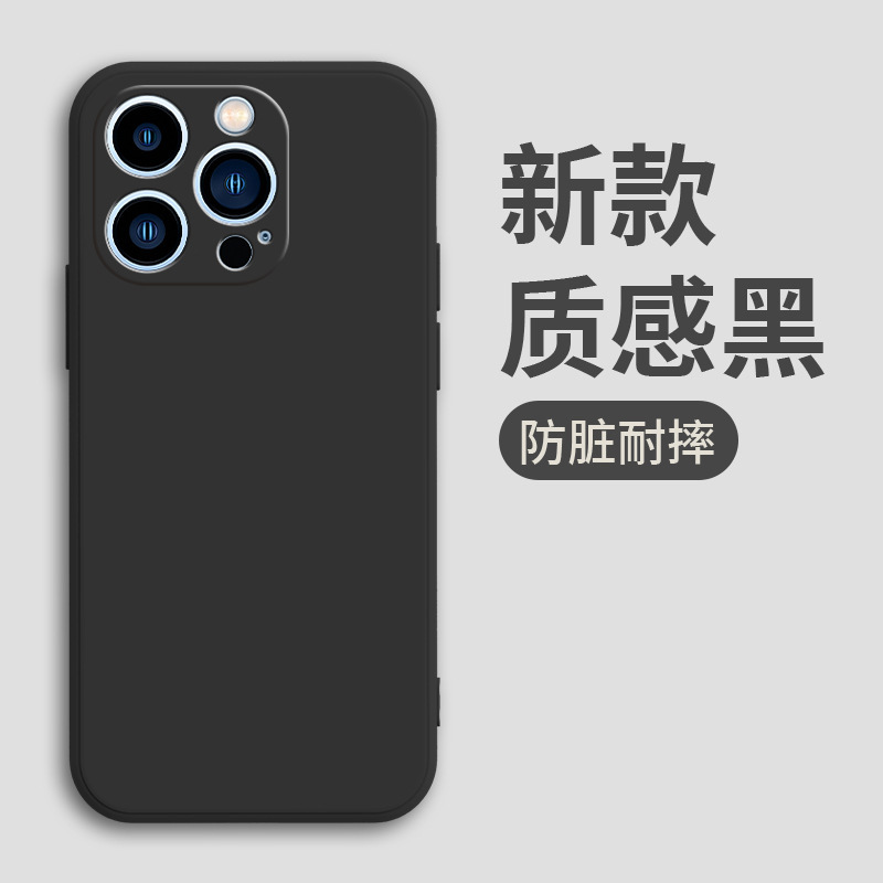 适用iPhone苹果15pro手机壳A3104硅胶tpu网红创意磨砂个性简约潮