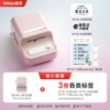 Ultra-clear B21Pro pink + 1 roll white + 1 roll transparent + 1 color roll - standard