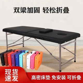 定制不锈钢按摩床家用折叠便捷式美容床手提双杠推拿艾灸火疗床