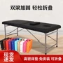 便捷式定制家用手提美容床