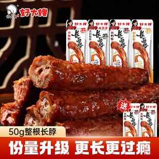 �ô�ɩ�u������50�������u�����uζ���e��ʳ��������С��ʳ���l