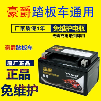 Motorcycle Battery 12v, Power supply, ignition system accessories