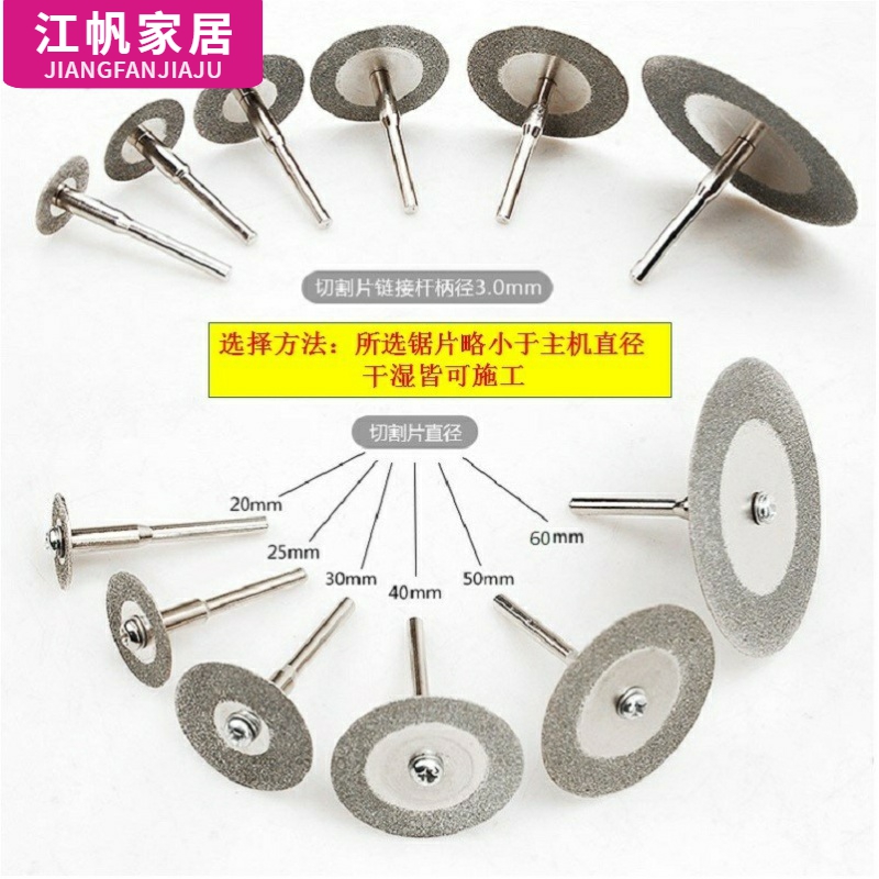 切片清缝锥刀头电动真瓷胶美缝剂施工工具磨片瓷砖开槽器